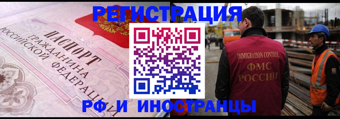 прописка поиск в Сегеже